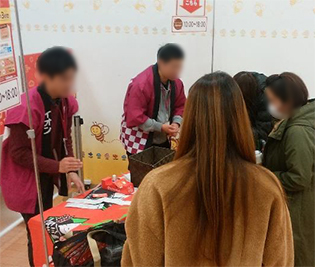 大規模エンターテイメント